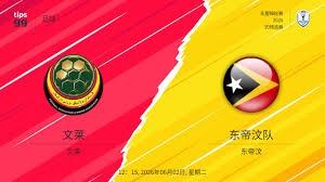足球嘉年华盛典22支队伍齐聚迎接世界杯