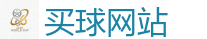 2026世界杯在线投注官网